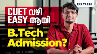 CUET വഴി Easy ആയി B.Tech Admission? | Xylem JEEnius