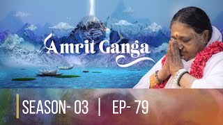 Amrit ganga season 03 | EP 79 | Mata Amritanandamayi Devi | AMRITA LIVE