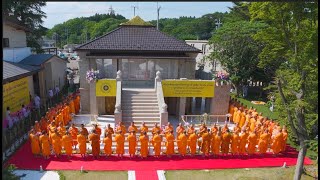 พิธีประดิษฐานลูกนิมิตมหาสมบัติ ผูกสีมา สถาปนาอุโบสถ วัดพระธรรมกายโทชิหงิ