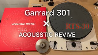 ターンテーブルシートで音滲みを解決【ACOUSTIC REVIVE  RTS-30】オーディオ