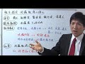 【会社法】株主総会決議取消の訴え【行政書士通信：行書塾】