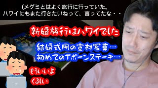 布団ちゃん、ホラゲー中に効いてしまい空気が重くなる。　2023/04/03