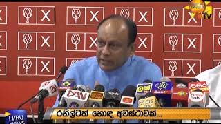 19 සංශෝධනය කරනවා - ලක්ෂ්මන් යාපා - Hiru News