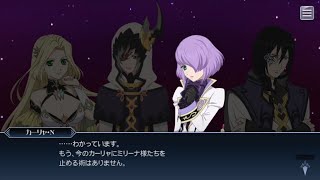 【TALES OF THE RAYS Last Cradle】メインストーリー 第4部 終章「嘘を真実に」12話