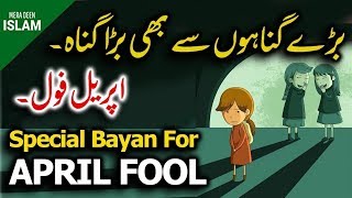 April Fool bayan by Molanan Tariq Jameel | Worldwide Bayan New Bayan 2019 Islamic Bayan For All