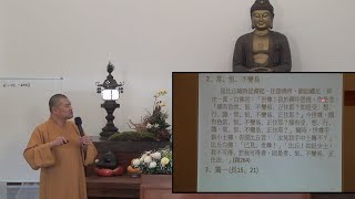 阿含經講要115第一百一十五講 (2023-11-05)