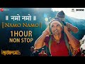 Namo Namo 1 Hour Non Stop - Lyrical | Kedarnath | Amit Trivedi | Lord Shiva | Sushant Singh Rajput