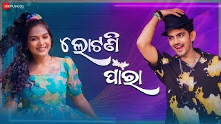 Lotani Para | Rahul | Kuldeep | Aseema | Sanjay | Barsha | Jagmohan | ASHAMEDIA | New Odia Song