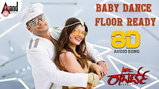 Baby Dance Floor Ready 8D Audio Song | 8D Sound by: Jaggi / Arjun Janya