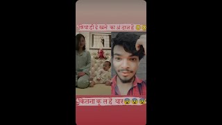 कितना कूल है यार🤣 Instagram reels roast 😆 funny roast video 😀 roast video 😁 reels roast #shorts