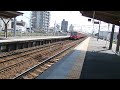 名鉄矢作橋駅急行豊橋行き通過