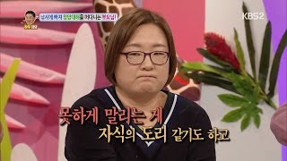 안녕하세요 - “말리는 게 당연 vs 응원해 드려야!” 여러분의 생각은?.20170102