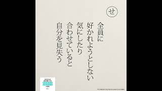 【1分名言集】知らないと損する前向きになる方法PART3　#Shorts