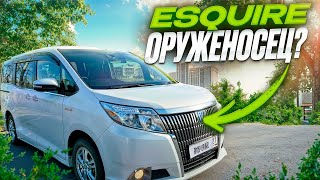 Toyota Esquire - оруженосец? или мечта пенсионеров?