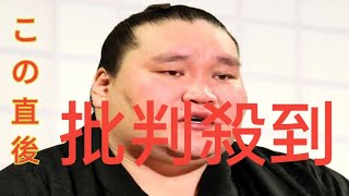 照ノ富士が九州場所休場　２場所連続　横綱在位20場所で12度目　今年の皆勤は優勝の初場所＆名古屋場所のみ