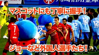 【#Jリーグ】#川崎F vs 名古屋グランパス 選手入場〜熱狂のキックオフ！ #フロンターレ #frontale #中村憲剛 #LD9 #Damigol #マテウス