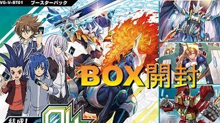 【#ヴァンガード #開封】 チームQ4 1BOX開封【#vanguard】