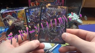 【デュエマ・遊戯王】あまりにも豪華過ぎるオリパをトレード開封！；ﾟДﾟ