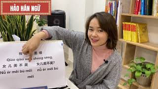 Học tiếng Trung qua bài hát TÌNH NỮ NHI 女儿情