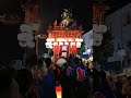 令和5年　遠州掛川　掛川祭り　北門区　10 8 土