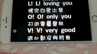 TFboys-愛出發(歌詞)