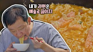 침샘 주의😋 집안일 끝내고 먹는 허재(Huh Jae)의 꿀맛 햄라면🍜 해방타운(haebangtown) 5회 | JTBC 210629 방송