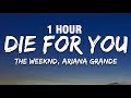 [1 HOUR] The Weeknd & Ariana Grande - Die For You (Remix) (Lyrics)