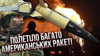 💥Жесть! ДЕСЯТЬ РАКЕТ ATAMCS РОЗНЕСЛИ РОСТОВ. Відео з атакою. Вантажний потяг ВРІЗАВСЯ в людей