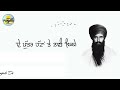 eh puttar hattan te nahi vikde official video ਏ ਪੁੱਤਰ ਹੱਟਾਂ ਤੇ ਨਈ ਵਿਕਦੇ never forget 1984