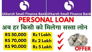 Utkarsh small finance bank Personal loan interest rate 2025 | Utkarsh personal bank loan kaise le