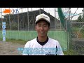 【めざせ 甲子園】2023夏の高校野球 出場校紹介『薩南工業』