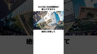 【祝60万再生】あなたの財産を守るライフハックPart23#雑学 #ライフハック