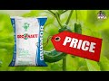 14 35 14 fertilizer telugu 14 35 14 fertilizer price gro shakthi gromor 14 35 14 fertilizer