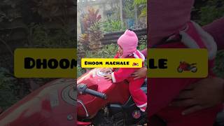 Dhoom machale Dhoom machale 🏍️😎 || Baby ride bike #shorts #youtubeshorts