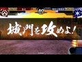 【戦国大戦3.02c】鬼刻限vs阿修羅義四【正二a】