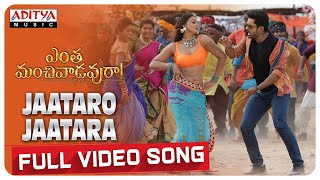 Jaataro Jaatara Full Video Song | Entha Manchivaadavuraa | KalyanRam | GopiSundar | Natasha