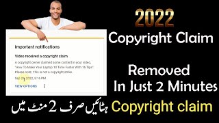 How To Remove Copyright Claim On YouTube Videos 2022 || copyright claim Kaise hataye