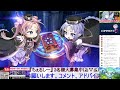 【エピックセブン】 149 『セズの妹　フェネ』1月23日実装予定　【epicseven】