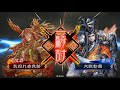 【三国志大戦4】夏侯覇大水計vs4枚求心【2018.5.12】