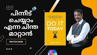 Do It Today by Darius Forex/Book Summary Malayalam