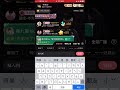 岑先生 黏人的心動 晚錄 改編版2023 1120