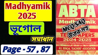 ABTA Test paper 2025 class 10 Geography. solve,page__57,87 | | madhyamik. ABTA Test paper 2025 ভূগোল