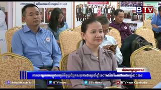 WATCH កបាទក្រហមកម្ពុជាបញ្ចប់កិច្ចប្រជុំបូកសរុបការងារប្រចាំឆ្នាំ២០២៤និងទិសដៅការងារឆ្នាំ២០២៥