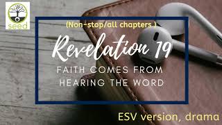 Revelation 19 | ESV | dramatized audio