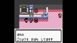 ポケモン金銀 VSジムリーダー（ミカン）＆（ヤナギ）