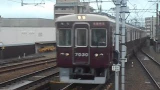 2016.06.13 阪急 7000系 7030F+7027F 通勤特急 梅田 行き 通過 園田駅 阪急電鉄 阪急電車