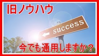 【メルカリ】転売のやり方のコツ！！リサーチ方法とは！！【佐々木一之】