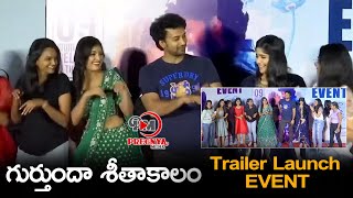 Gurtundha Seethakalam Trailer Launch Event | Satyadev ,Tamannaah | Pregnya Media