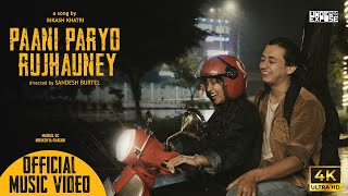 Paani Paryo Rujhauney | Bikash Khatri | Official Music Video