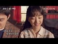 mv 매일 그대와 영화 말할 수 없는 비밀 ost ​오왠 o.when